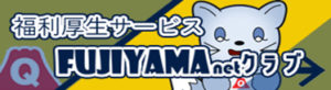 fujiyama net club